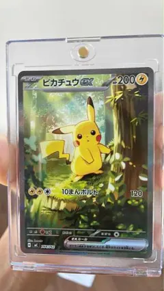 2026年最新】ピカチュウ 10まんボルトの人気アイテム - メルカリ