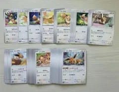 c*3様 イーブイ P とりかえっこDP引換カード2007年11 キラ 063/ - メルカリ