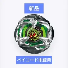 2026年最新】ワイバーンゲイルの人気アイテム - メルカリ
