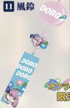 勝利の女神 NIKKE 公式 C108 会場限定 風鈴 DORO 勝利の女神NIKKE C108 会場限定 風鈴（DORO） - メルカリ