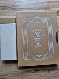 嵐　5×20ファンクラブ限定記念品　新品未開封