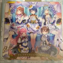 あんにんどうふ様 リクエスト 2点 まとめ商品