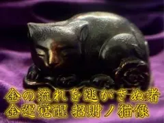 2025年最新】曰く付きの人気アイテム - メルカリ