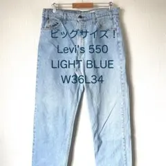 Levi's リーバイス 550 デニムパンツ W36L34 ライトブルー