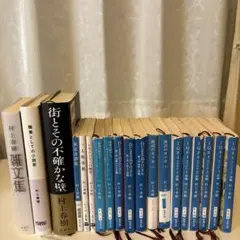 立正佼成会 佼成出版社から出してる本 庭野日敬 - メルカリ
