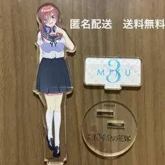 映画　五等分の花嫁　中野三玖　アクリルスタンド　たまこちゃん