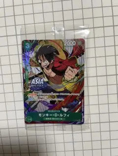 ワンピースカード ルフィ asia プロモ パラレル 未開封 額縁あり 