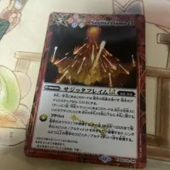 バトスピ サジッタフレイム LT シークレット