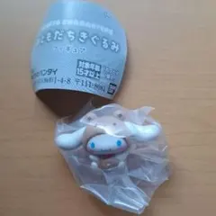 シナモロール　ガチャガチャ　おともだちきぐるみ フィギュア