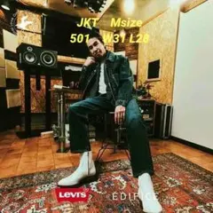 2026年最新】levi