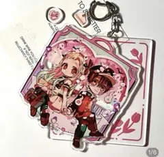 地縛少年花子くん柚木普八尋寧々両面アクリルスタンドキーホルダーキーリング