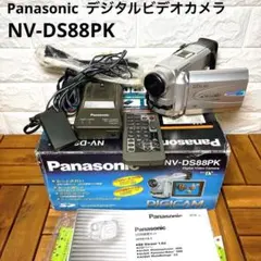 撮影再生ダビングOK　超美品　Panasonic　NV-DS88　付属品あり 撮影再生ダビングOK 超美品 Panasonic NV-DS88 付属品あり