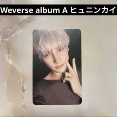 TXT ヒュニンカイ トレカ TOGETHER Weverse Album A②