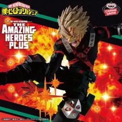 僕のヒーローアカデミア　爆豪勝己　プライズフィギュア