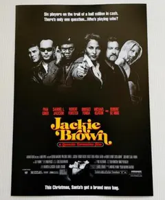 US版ポスター『ジャッキー・ブラウン』（Jackie Brown）パム・グリア版