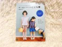 Item thumbnail for item da8a2b31-8f58-49b3-9511-1b4a407baf9d