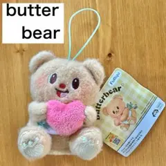 Butterbear バターベア ぬいぐるみ マスコット キーホルダー くま