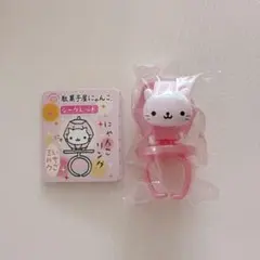 にゃんにゃんにゃんこ 駄菓子屋にゃんこ にゃんこリング ソーダ にゃんにゃんにゃんこ にゃんこ リング - メルカリ