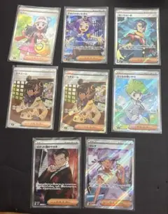 サポートSR まとめ売り