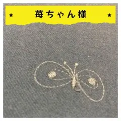 じゅんじゅん様 【6月購入分】 ご依頼品 女の子パネル生地 