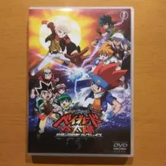 Item thumbnail for item cdb5d2f6-5ebb-4ff4-aeaf-5cbb65b6a6f4