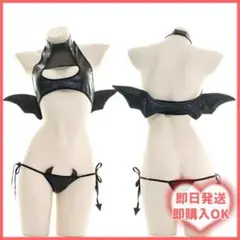 5点セット 小悪魔 サキュバス 上下 コスプレ 可愛い オープンバスト 1078