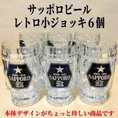 2026年最新】サッポロ 樽の人気アイテム - メルカリ