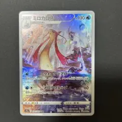 めがね屋さん　300円オークション多数様 リクエスト 12点 まとめ商品