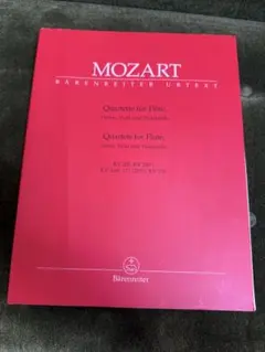 yu1.415様 リクエスト 2点 まとめ商品