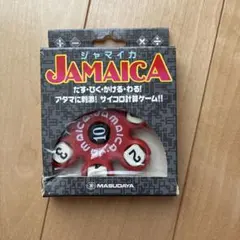 JAMAIKA ジャマイカ サイコロ計算ゲーム マスダヤ
