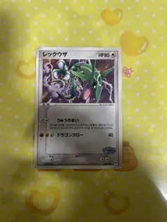 レックウザ ポケパークプレミアムファイル 009/009 レックウザ ポケパークプレミアムファイル 009/009 - メルカリ