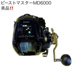 2026年最新】ビーストマスター 6000の人気アイテム - メルカリ