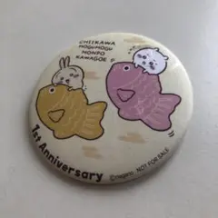 ちいかわ本舗川越店　1周年記念缶バッチ　ちいかわ　うさぎ