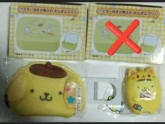 ポムポムプリン 4点セット