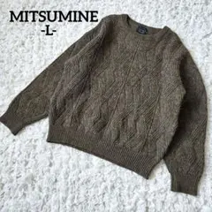 【MITSUMINE】アルパカブレンド グリーン系 ケーブルニット 長袖 日本製