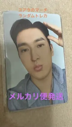 SUPERJUNIORSIWON コアラのマーチランダムトレカ