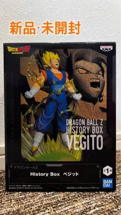 ドラゴンボールZ History Box ベジット フィギュア - メルカリ