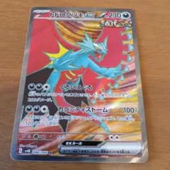 2026年最新】トドロクツキex srの人気アイテム - メルカリ