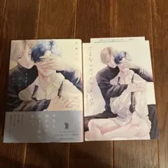 サトウ様 リクエスト 2点 まとめ商品