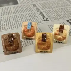 【12個】ベーグル まとめ売り ミニチュア デコパーツ 65-ABCD