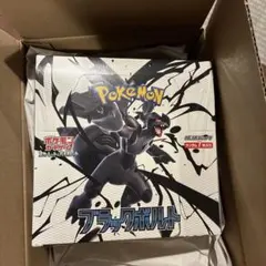 【BOX】 スカーレット&バイオレット 拡張パック ブラックボルトシュリンク付き