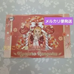 鬼滅の刃 ランチョンマット　黒死牟　煉獄杏寿郎 鬼舞辻無惨 竈門炭治郎 煉獄杏寿郎 ランチョンマット 6枚 鬼滅の刃 その他
