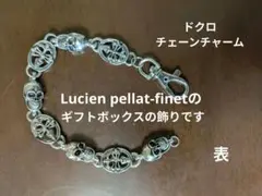 ドクロ　チェーンチャーム（LPFギフトボックスの飾り）