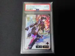クロスタ 如月れん LRPP psa10