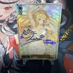 【24時間以内発送】プールパーティ アンジェリカ SP【メルカリ便】 プールパーティ アンジェリカ SP ブラウンダスト2 - メルカリ