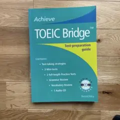 Achieve TOEIC Bridge 試験対策ガイド