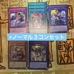 ①ウィッチクラフト SR以下3コン デッキパーツ - メルカリ