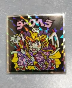 さーやさま　リクエスト９点　まとめ商品