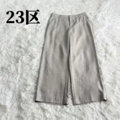 美品✨23区 ワイドパンツ ベージュ 上品 春夏