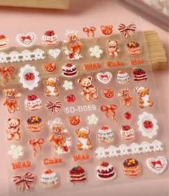 【241】バレンタインネイルシール☆エンボス加工